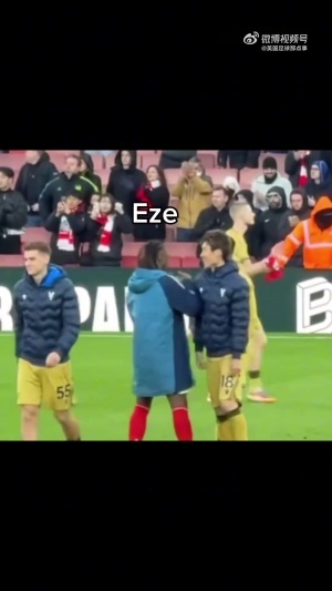 【好人缘】比赛结束后，埃泽水晶宫的前队友们纷纷过来和他打招呼