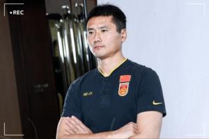 中国足协官方：邵佳一出任中国男足国家队新任主教练