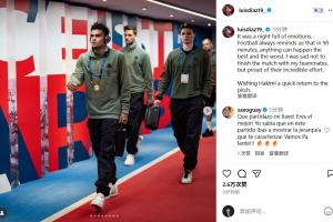 迪亚斯社媒：这是个充满情绪的夜晚，祝阿什拉夫早日重返球场