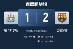 完全遭压制！英西正面交锋西甲1胜7负进4球丢16球，仅巴萨赢下1场