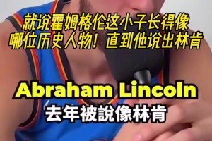 里弗斯51+11+9准三双逆天表现带领湖人力克国王！