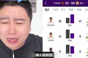 大史看到湖人今天阵容都笑了：这都什么烂阵容啊，烂到家了😂