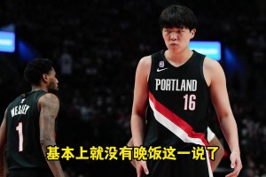 杨瀚森宵夜被喷？王仕鹏：那是晚饭！球员晚餐要12点左右才吃！