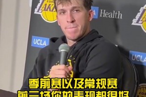 里夫斯下份合同值多少？大史：一年3000万很值4000万稍贵