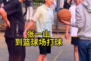 有一说一，吧友们评评演员张一山打球水平如何🤔🤔🤔