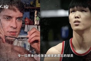 河升镇在开拓者场均1.5分1.5板！韩国球迷曾批：别出去丢人