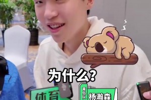 半世晨晓！艾弗森回应当年训练风波：难道我不训练就随便砍40分？