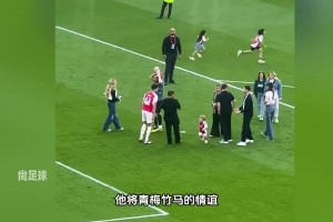 赖斯：贤妻扶我凌云志，我还贤妻万两金