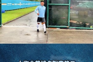 斯卢茨基: 打平大连影响难以平复，注意力应放在明天比赛上