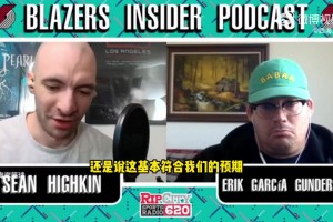 拓记：杨瀚森的使用方式让我想起新秀夏普！球队既想赢球又要培养