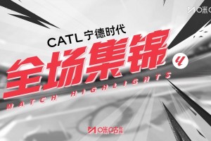 【集锦】西甲-阿尔瓦雷斯点射格列兹曼破门 马竞3-0塞维利亚