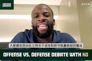 保罗此前：前脚被承诺不会被交易还恭喜SGA，后脚就被送到雷霆！