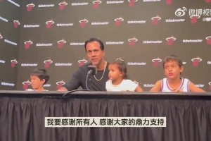 飞来横祸！斯波谈豪宅被烧：家人和狗狗没事就好！身外之物不重要