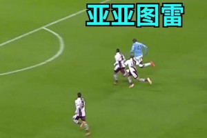😂游戏都不敢这么玩！诺伊尔出击到对手半场头球解围！